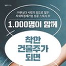 오산청년마을협동조합 이미지