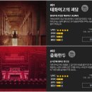 제트방탈출카페 이미지
