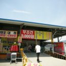 곰소할인마트 이미지