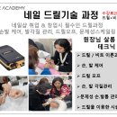 그레이스네일 이미지