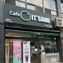 부산시청 카페 카페잇샌드 시청점