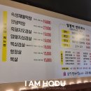 달봉이막창 이미지