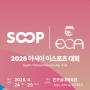 진주 태양광발전소4 이미지