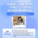 개이뻐 | 남양주 뷰시엘 스튜디오 촬영용 액세서리 소개 후기