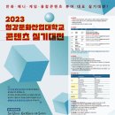 디자인탐미술학원
