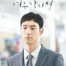 여우랑헤어 이미지