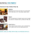 우리(들)한의원 이미지