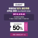 몰코리아 이미지