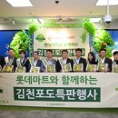 새김천농업협동조합 이미지