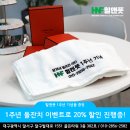 힐앤풋 이미지