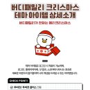 골프존파크 한남리버 이미지