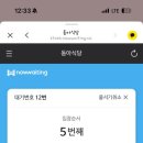 동아김밥 이미지