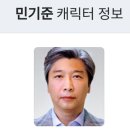 (슬의2 시작 기념)슬기로운 의사생활과 야구와의 관계 이미지