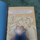 (주)진성에이스