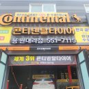 용원점현대자동차 이미지