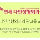 연세다인의원 이미지