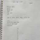 골목 계단 사다리 / 송선미 이미지