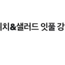 잇풀 이미지