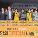 이마트 진주점 이미지