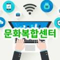 재송1동-21 이미지