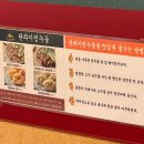 란콰이펑누들 영등포구청점 이미지