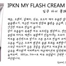 마이샤이니펄 이미지
