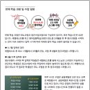 워싱턴유치원 이미지
