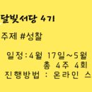 한자인문학 이미지