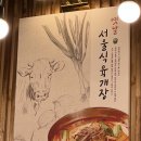 육마니 송도더테라스점 이미지