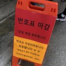 골목식당 이미지