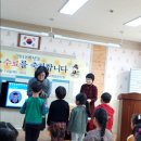 산양병설유치원 이미지