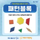 증안초교 이미지