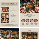 돈식당 이미지