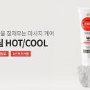 웰빙발관리 이미지