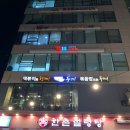 자연체계-산 | 건대 YBM 레온쌤 오픽 수업 듣고 직장인 갓생 산 후기