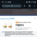 닥터빌 네이버블로그