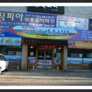 과메기일호식당 이미지