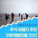 고동마을칼국수 이미지