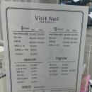 비지트네일