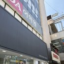 [부산 린드버그 / 부산 안경피팅] 세컨페이스 부산대점에서 경험한 프리미엄 맞춤 피팅 후기!