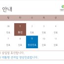 다솔한의원 이미지