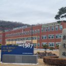 미래연수 이미지