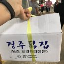 영광닭집 - 구로구 구로동로26길 16 | 영광닭집