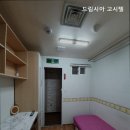 드림시아고시텔