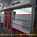 아이필부동산중개사무소 이미지