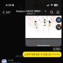 블레이 주식회사 네이버블로그