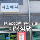 산업로1-11 이미지