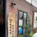 서초대로56길 27 (1) 이미지