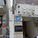 GS25 연남동진점 이미지