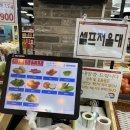 하나로마트 | 당진 수청동 하나로마트다녀온 후기 (feat. 집들이준비) 당진축산농협하나로마트 수청점